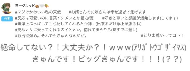 ぱやぱや