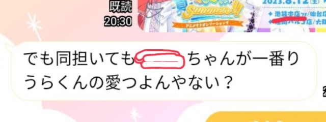 ☆消防士長☆ 香菜ちゃん様専用 - recylliance.fr
