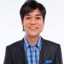 名倉潤