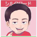 シルク