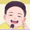 ンダホ