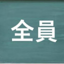 柱