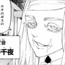 三途