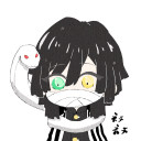 伊黒小芭内