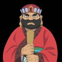 閻魔大王