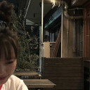 貴 方