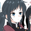 冨岡 (なまえ)