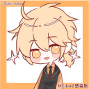 レン
