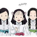 なほ すみ きよ