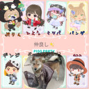 全員