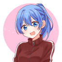 るな