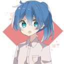 るな