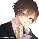 苗偽誠