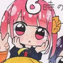 なーな