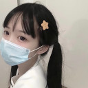 仁 恋
