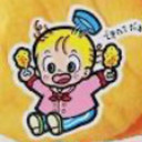 あなた