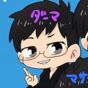ダーマ