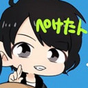 ぺけたん