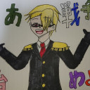 グルッペン･フューラー