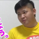 ンダホ