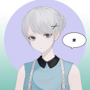 愛