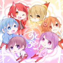 すとぷり🍓👑