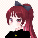 紅松 (なまえ) クレマツ