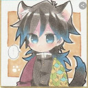 富岡義勇(イヌ)