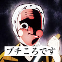鋼塚