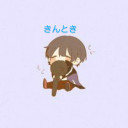 青木 時哉