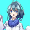 るな