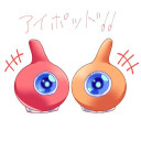 SCPー131ズ