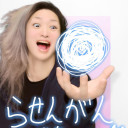 きもと しゅんのすけ