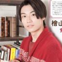 檜山光成