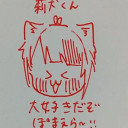 主だよん