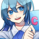 るな
