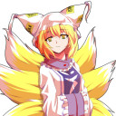 藍