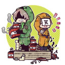 2人