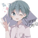 ヒロ
