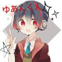 ゆあん