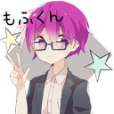 もふ