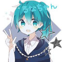 るな