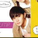 山田涼介