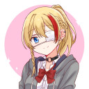 (なまえ)