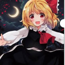 ルーミア
