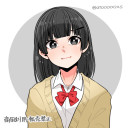 あなた