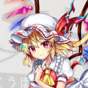フランドール・スカーレット