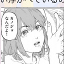 橘日向