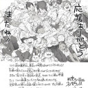 約ネバの皆!