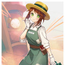 エマ
